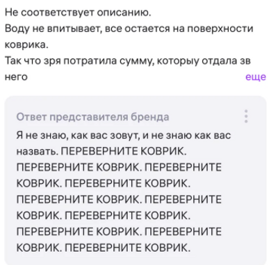 Комментарий с изображением на AdMe.Media