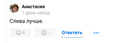 Комментарий с изображением на AdMe.Media