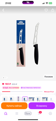 Комментарий с изображением на AdMe.Media