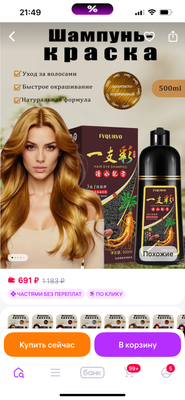 Комментарий с изображением на AdMe.Media