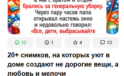 Комментарий с изображением на AdMe.Media