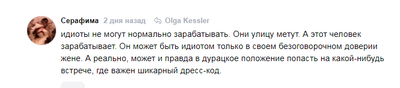 Комментарий с изображением на AdMe.Media