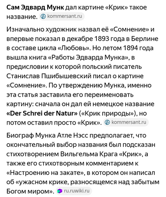 Комментарий с изображением на AdMe.Media