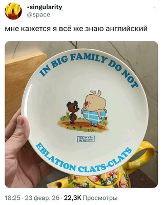 Комментарий с изображением на AdMe.Media