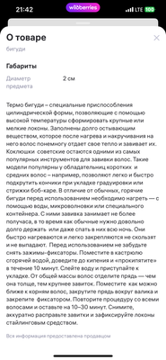 Комментарий с изображением на AdMe.Media