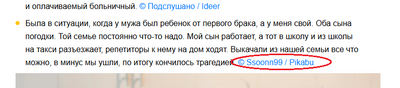 Комментарий с изображением на AdMe.Media