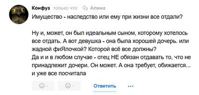 Комментарий с изображением на AdMe.Media