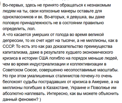 Комментарий с изображением на AdMe.Media