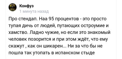 Комментарий с изображением на AdMe.Media