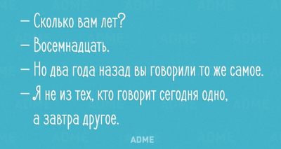 Комментарий с изображением на AdMe.Media