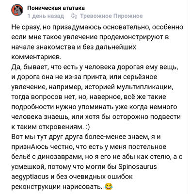 Комментарий с изображением на AdMe.Media