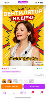 Комментарий с изображением на AdMe.Media