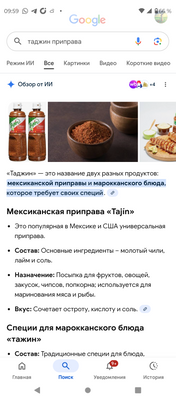 Комментарий с изображением на AdMe.Media