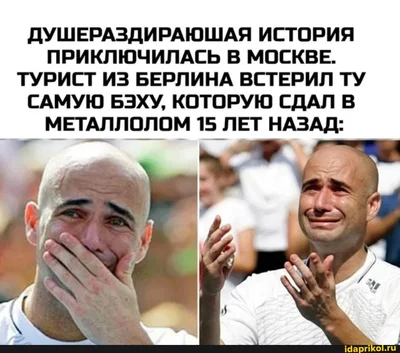 Комментарий с изображением на AdMe.Media