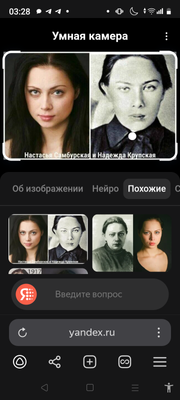 Комментарий с изображением на AdMe.Media