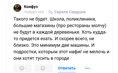 Комментарий с изображением на AdMe.Media