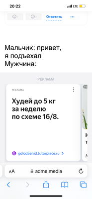 Комментарий с изображением на AdMe.Media