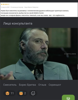 Комментарий с изображением на AdMe.Media