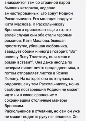 Комментарий с изображением на AdMe.Media