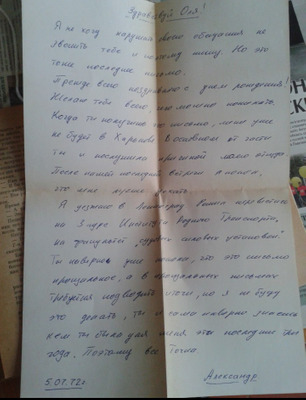 Комментарий с изображением на AdMe.Media