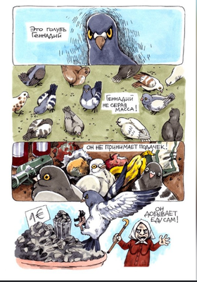 Комментарий с изображением на AdMe.Media