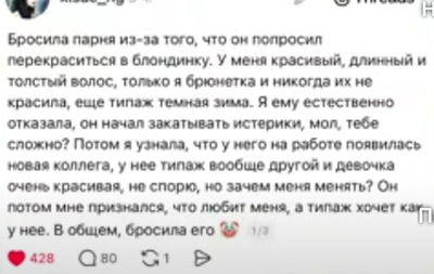 Комментарий с изображением на AdMe.Media