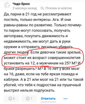 Комментарий с изображением на AdMe.Media