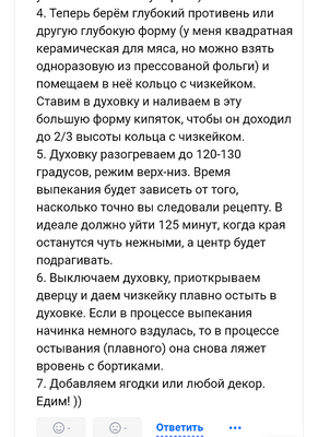 Комментарий с изображением на AdMe.Media