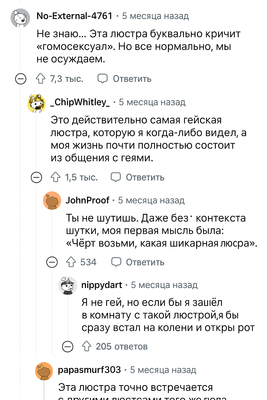 Комментарий с изображением на AdMe.Media