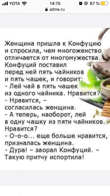 Комментарий с изображением на AdMe.Media