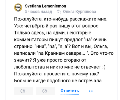 Комментарий с изображением на AdMe.Media