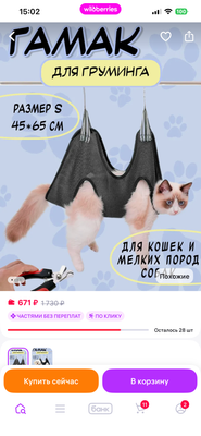 Комментарий с изображением на AdMe.Media