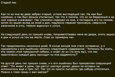 Комментарий с изображением на AdMe.Media