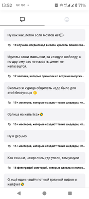 Комментарий с изображением на AdMe.Media