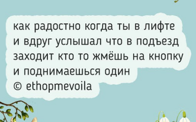 Комментарий с изображением на AdMe.Media