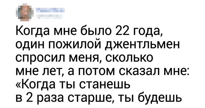 Жить в браке не такой стресс как кажется смешные картинки