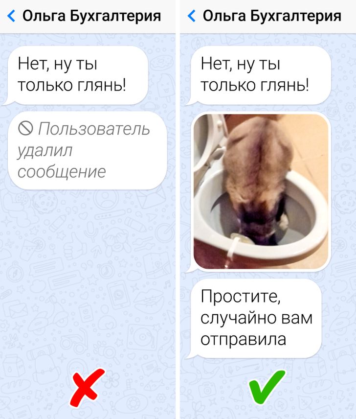 Нечайно или нечаянно