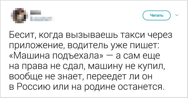 Даже язык. Трехэтажный мат. Трёхэтажные ругательства. Трехэтажный мат примеры. Трехэтажные матерные выражения.