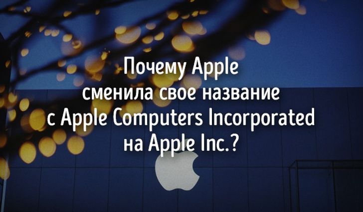 Что ответить на вопрос could you give me an apple