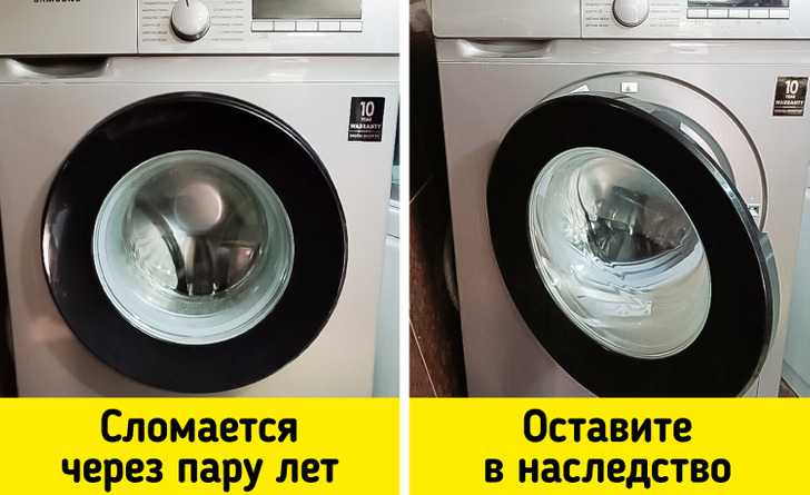 Наша пралка давно б валялася на смітнику, якби майстер не дав мені пару цінних порад