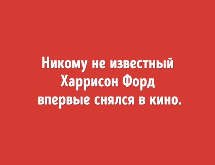 Это сделать как известно