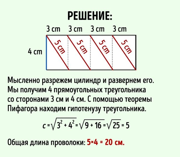 Решение примерно