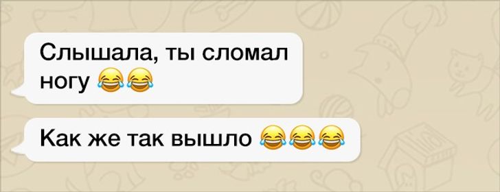 Сообщения 15. Перепутал смайлики. Папа это не Плачущий смайлик. Мем папа это не Плачущий смайлик. Бабушка перепутала смайлы.