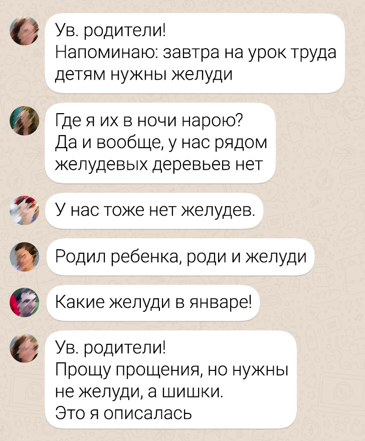 Кто должен приносить продукты на уроки технологии. Сами дети, или всё-таки в школе выдавать?