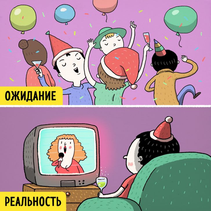 Комикс Про Новый Год