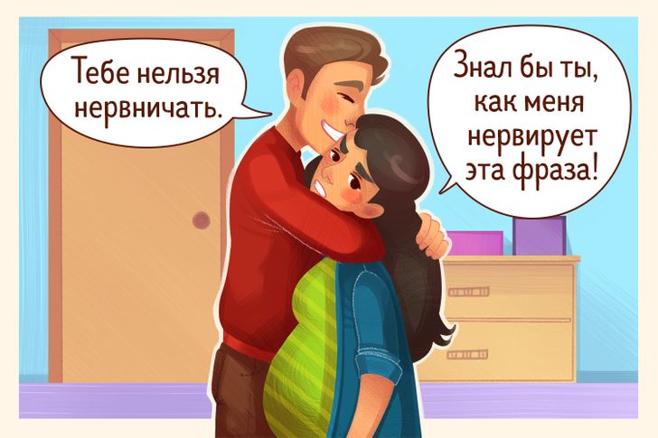 Полезное руководство для мужей: Как выжить и поддержать беременную жену