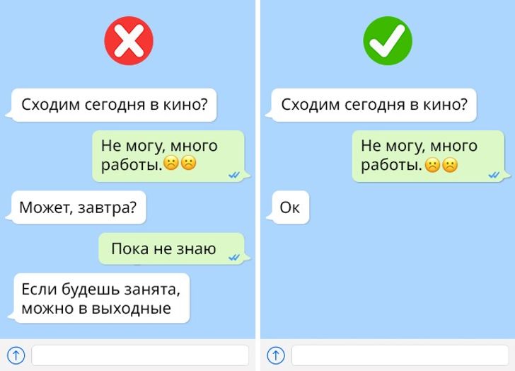 Сходить получиться. Может в кино сходим. Сходить в кино. Давай сходим в кино. Пошли в кино сходим.