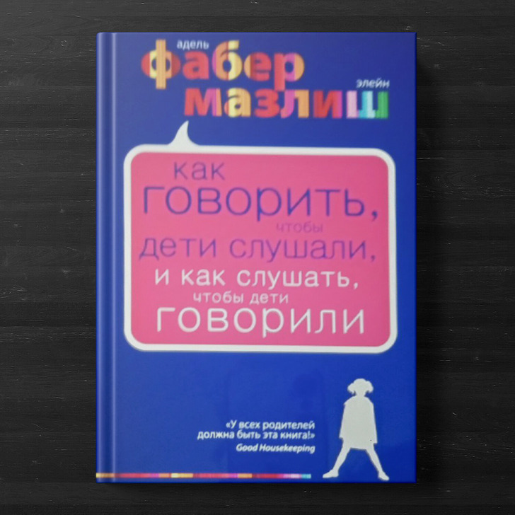 Залипальні книги з психології, які перевернуть світ сильніше, ніж найзабаритіша фантастика (фото)