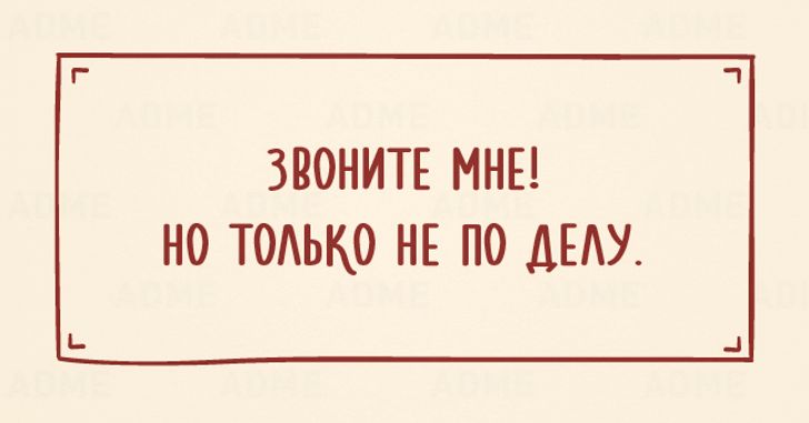 20 колких одностиший об отношениях мужчины и женщины