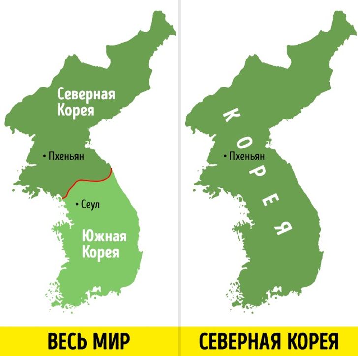 Реферат: Корейская коммунистическая партия